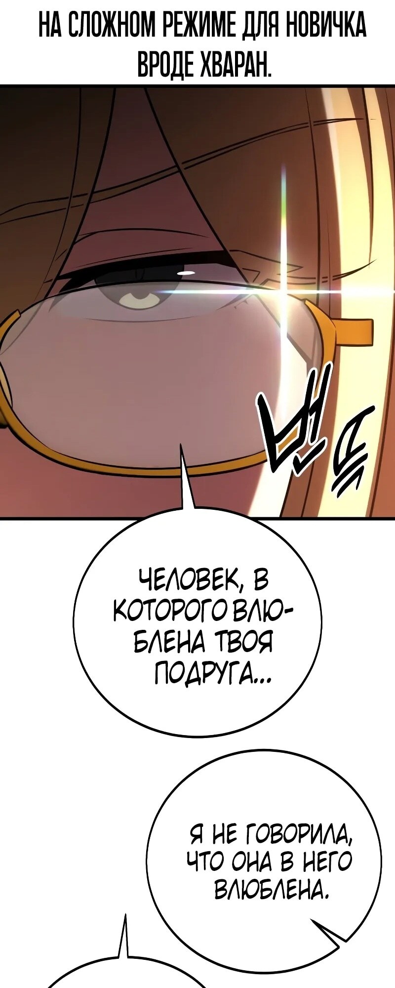 Страница 64