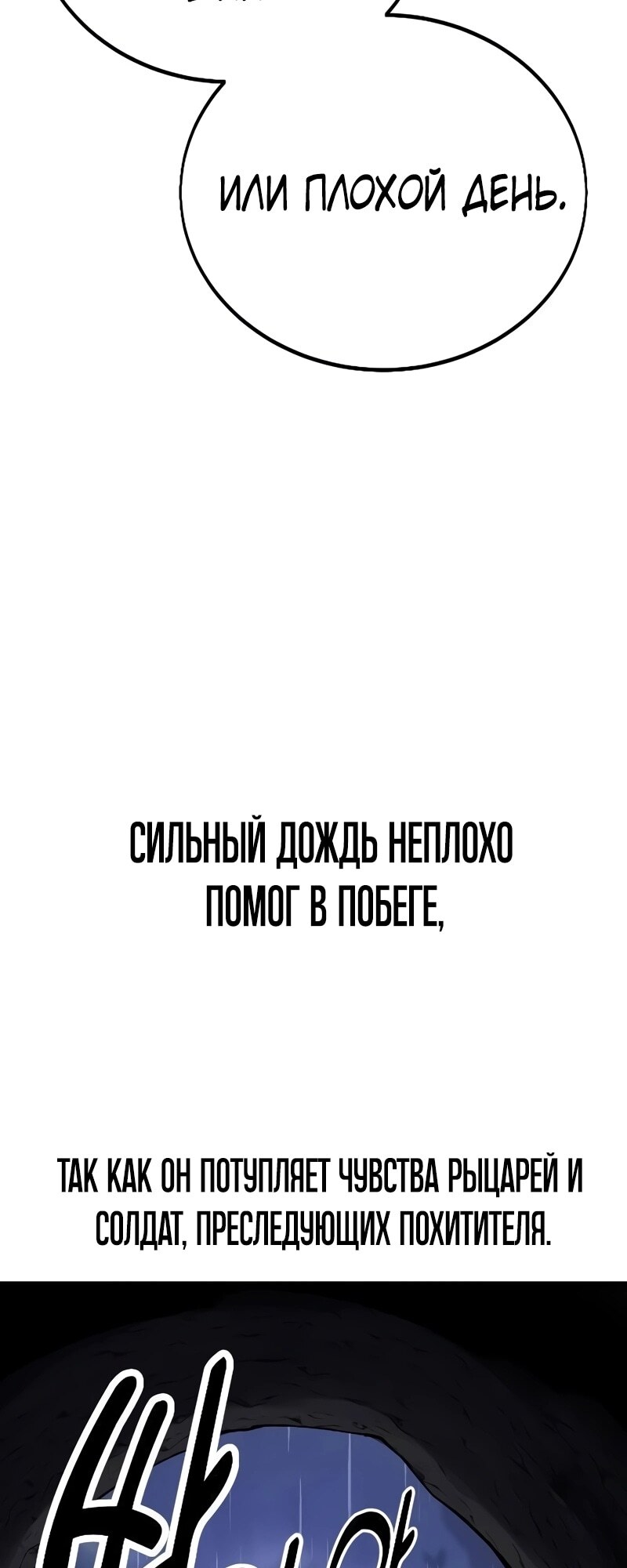 Страница 124