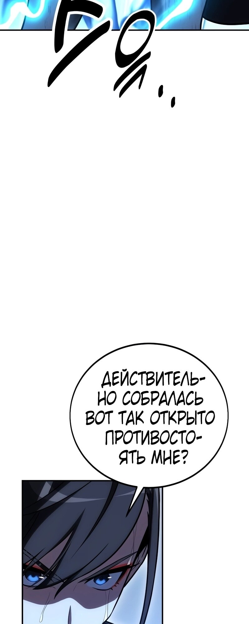Страница 109