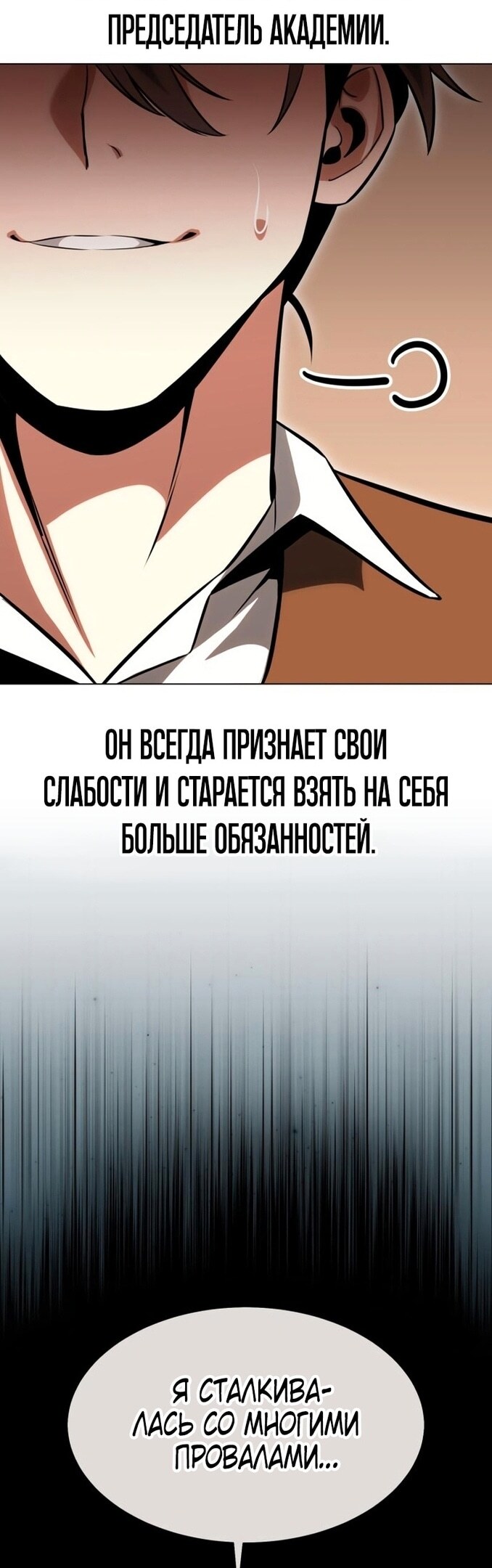 Страница 48