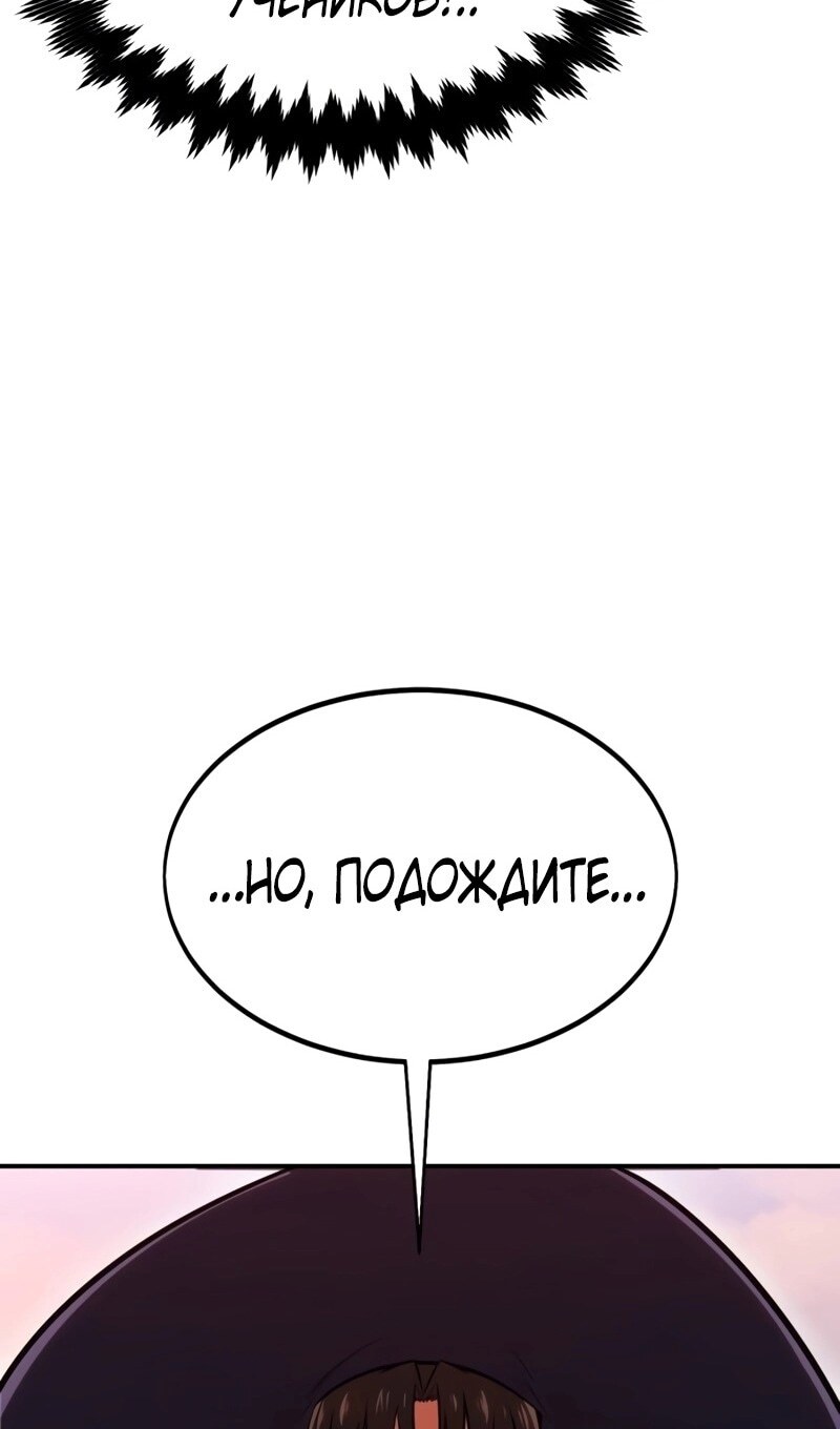Страница 163