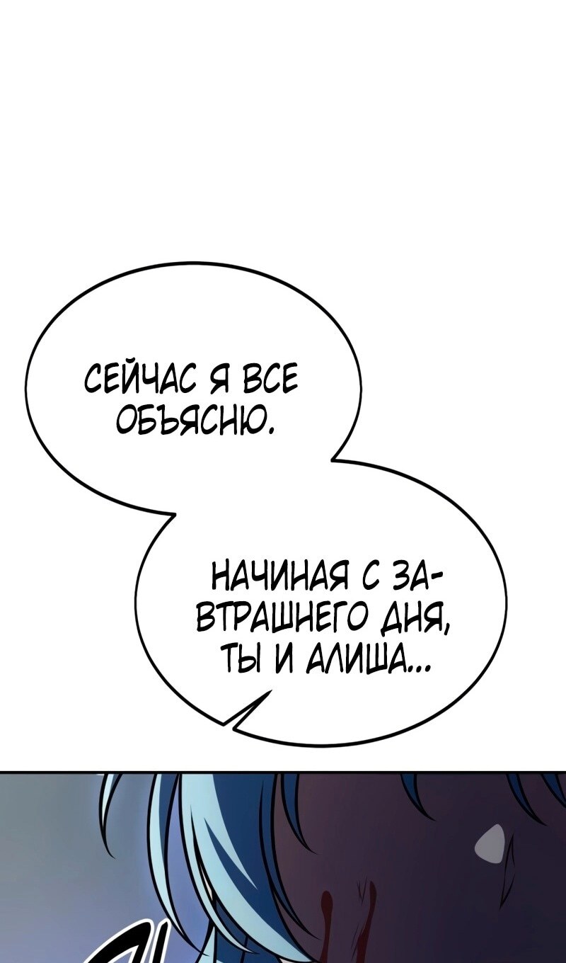 Страница 189