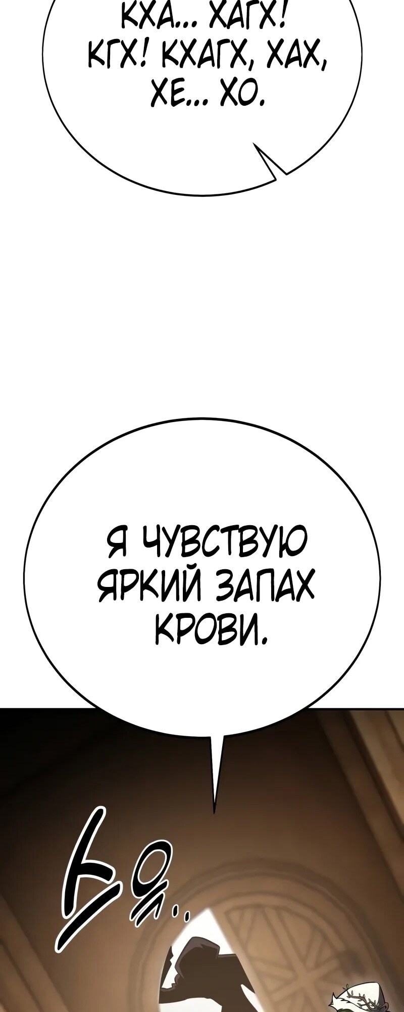Страница 75