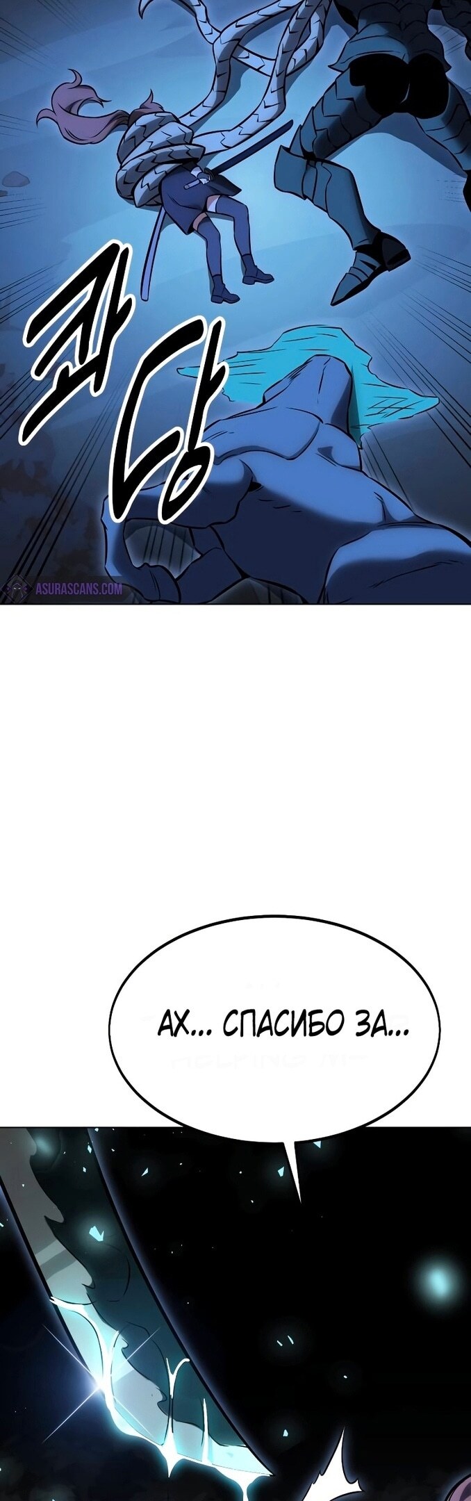 Страница 76