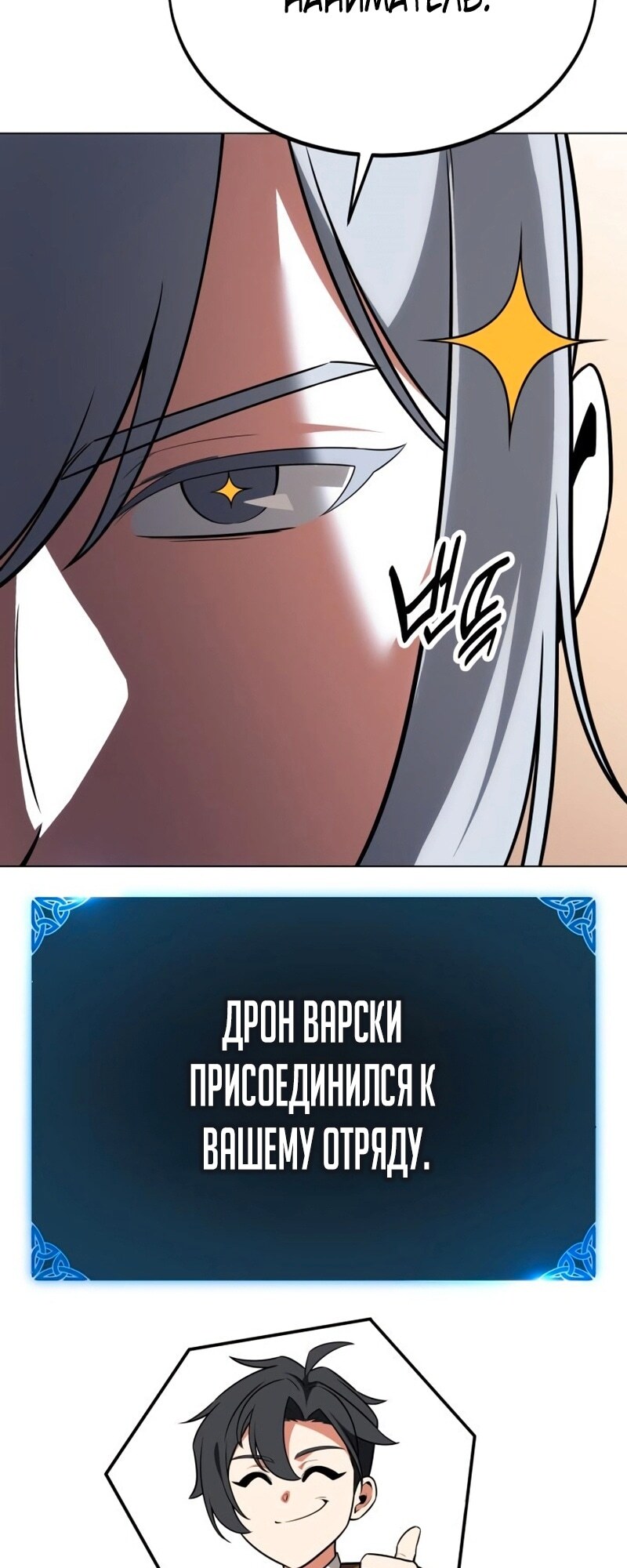 Страница 70