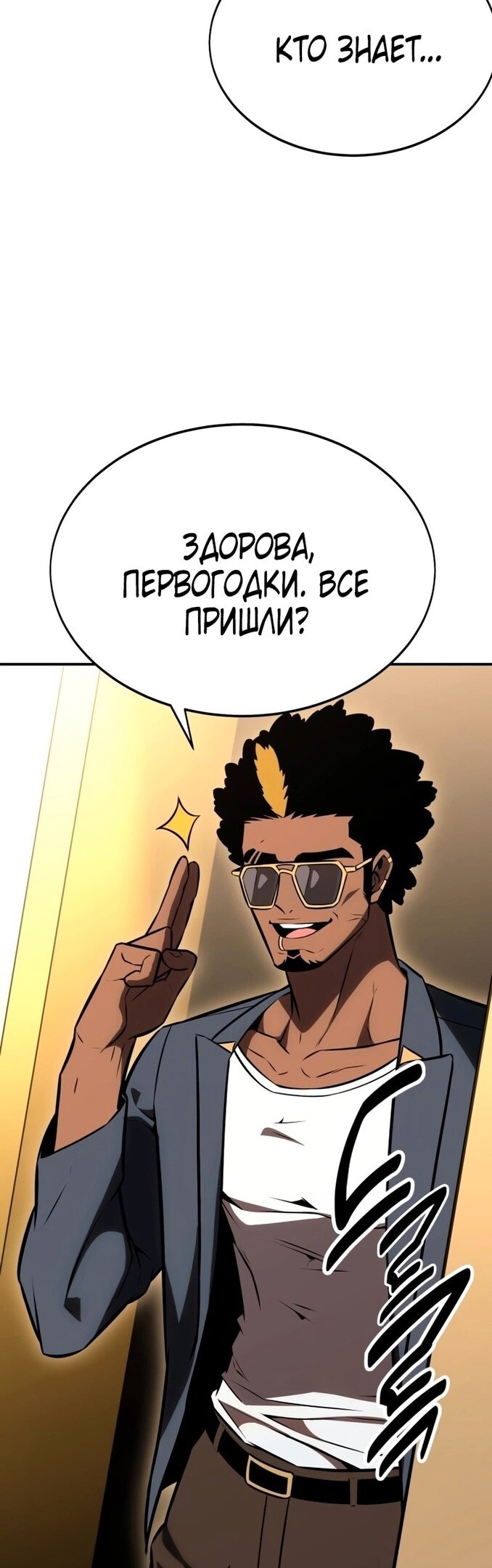 Страница 114