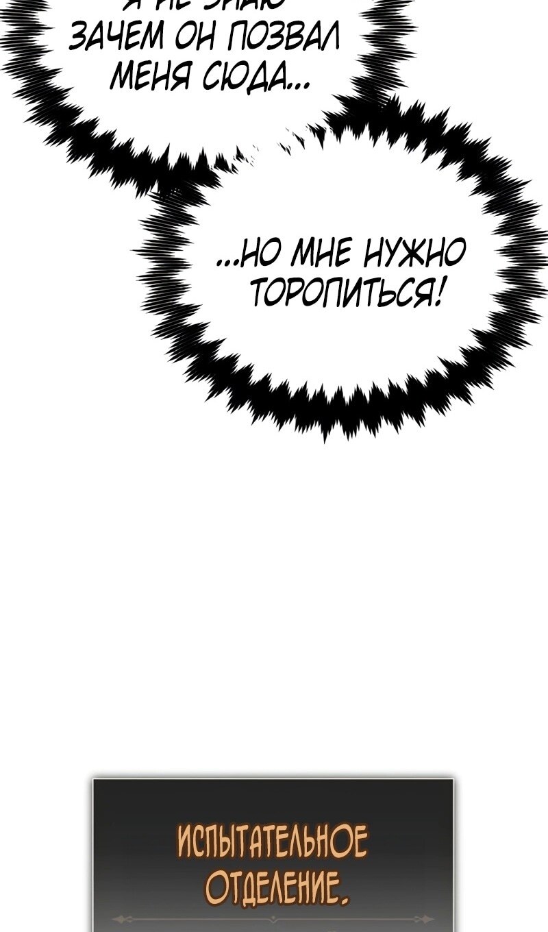 Страница 93