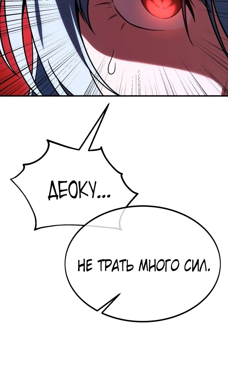 Страница 184