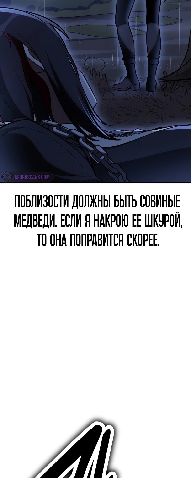 Страница 139