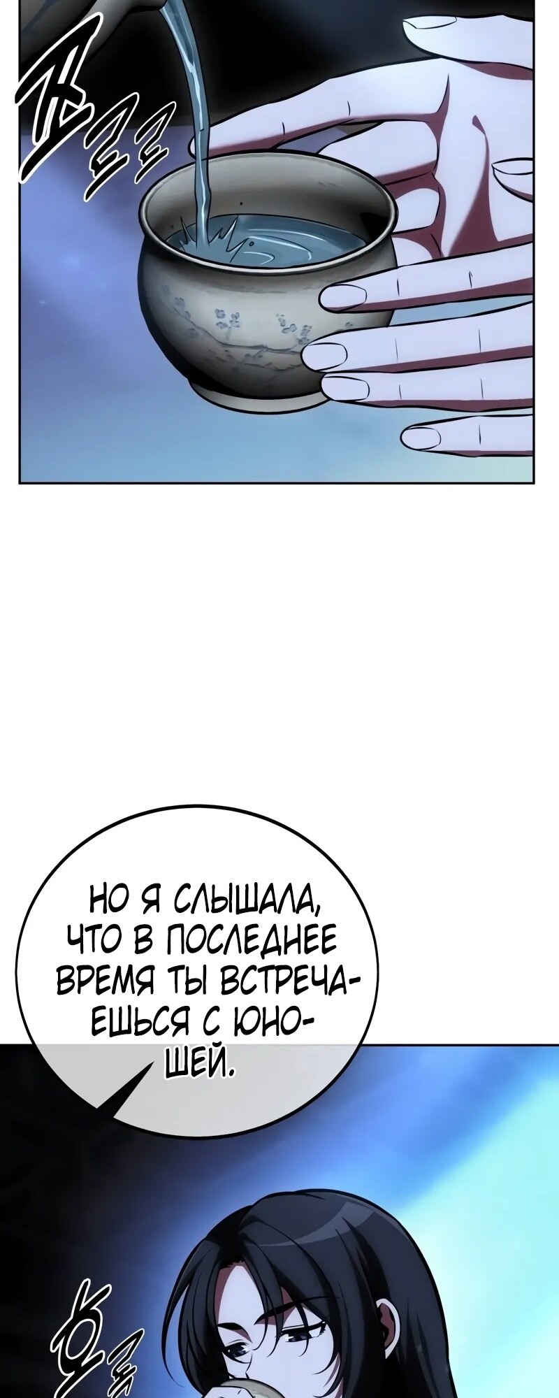 Страница 75