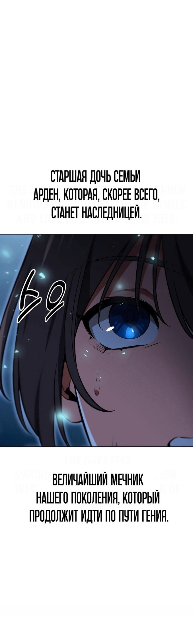 Страница 78