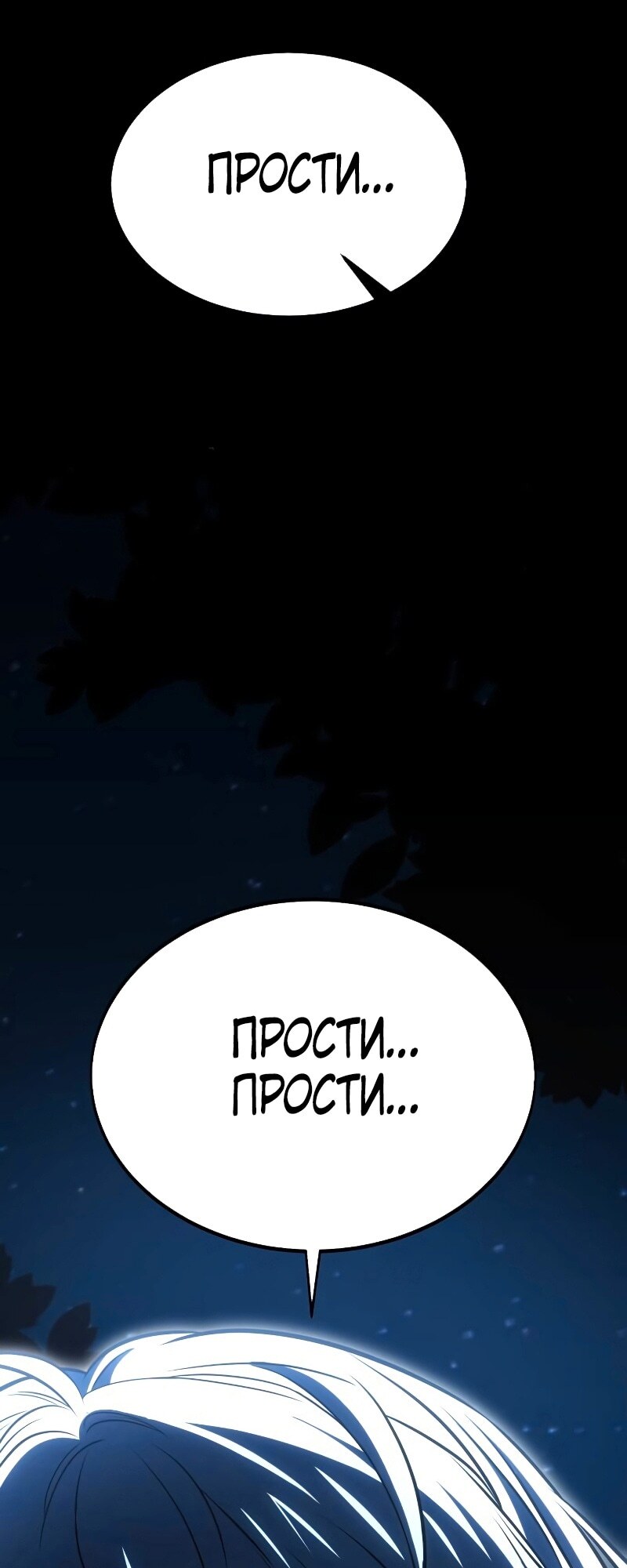 Страница 95