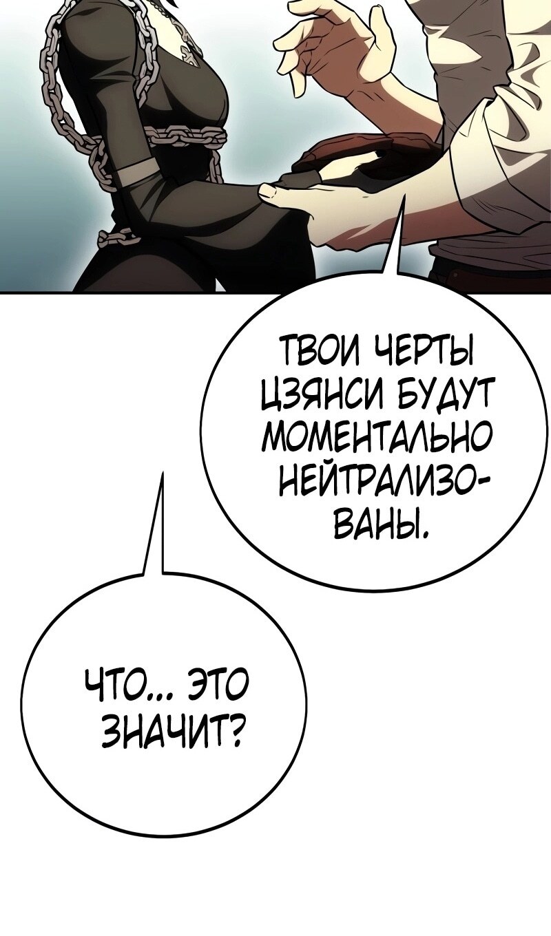 Страница 136