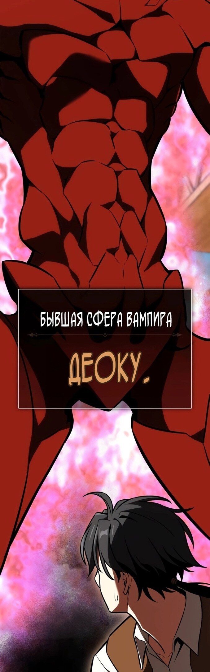 Страница 62