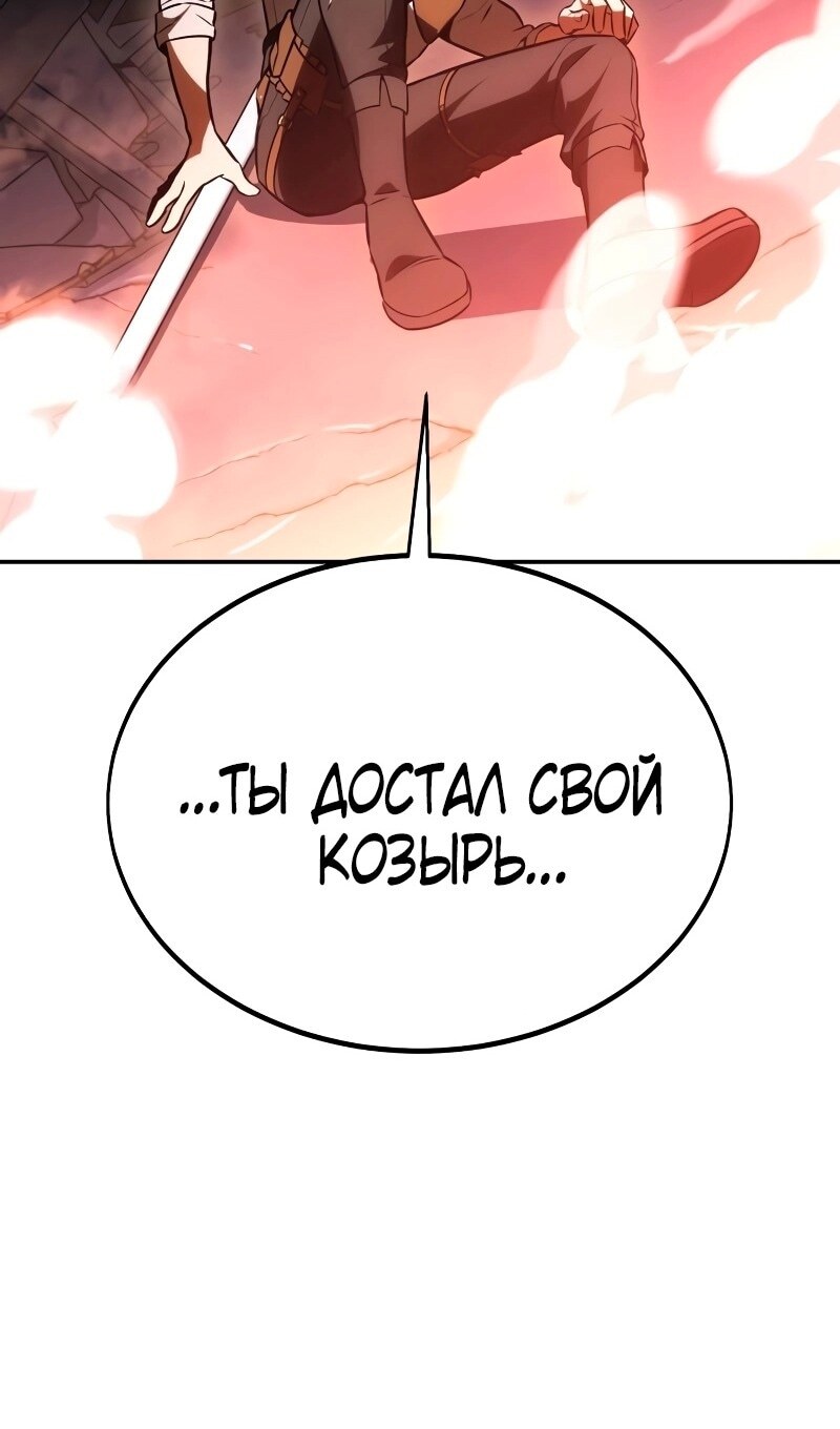 Страница 175