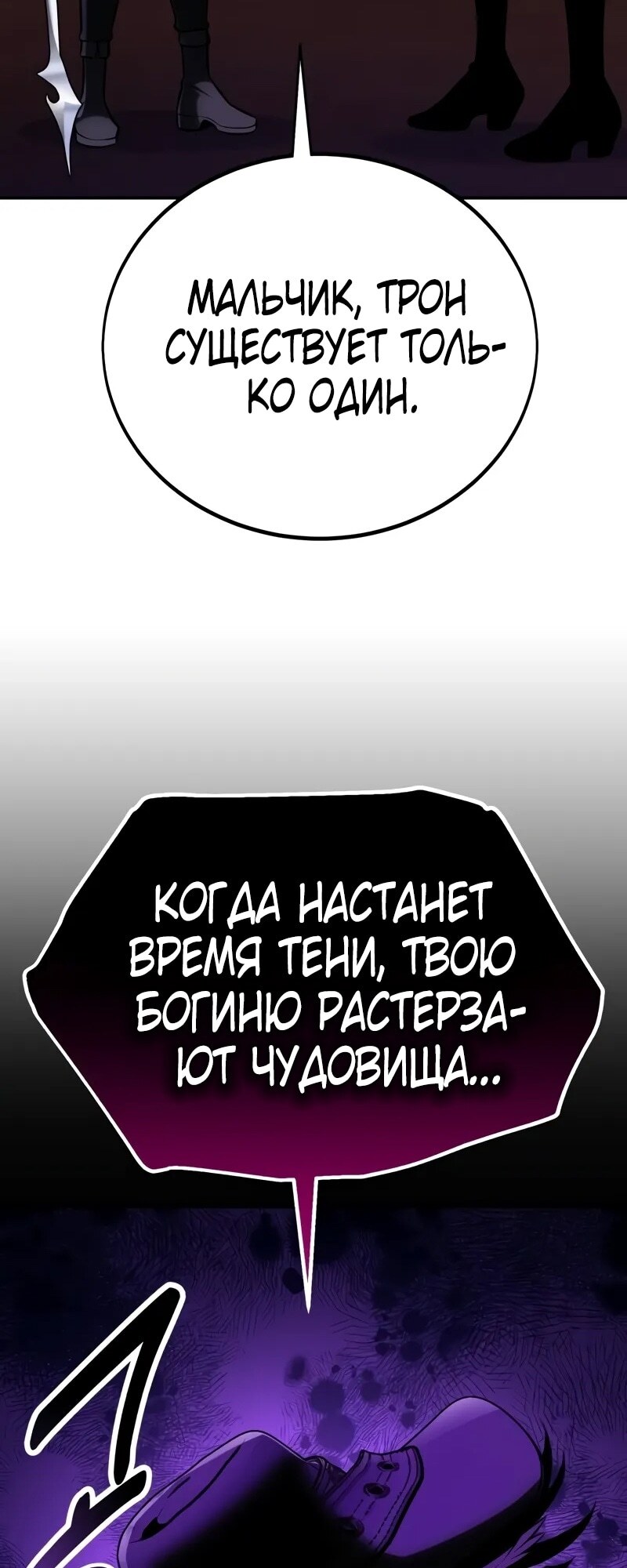 Страница 81