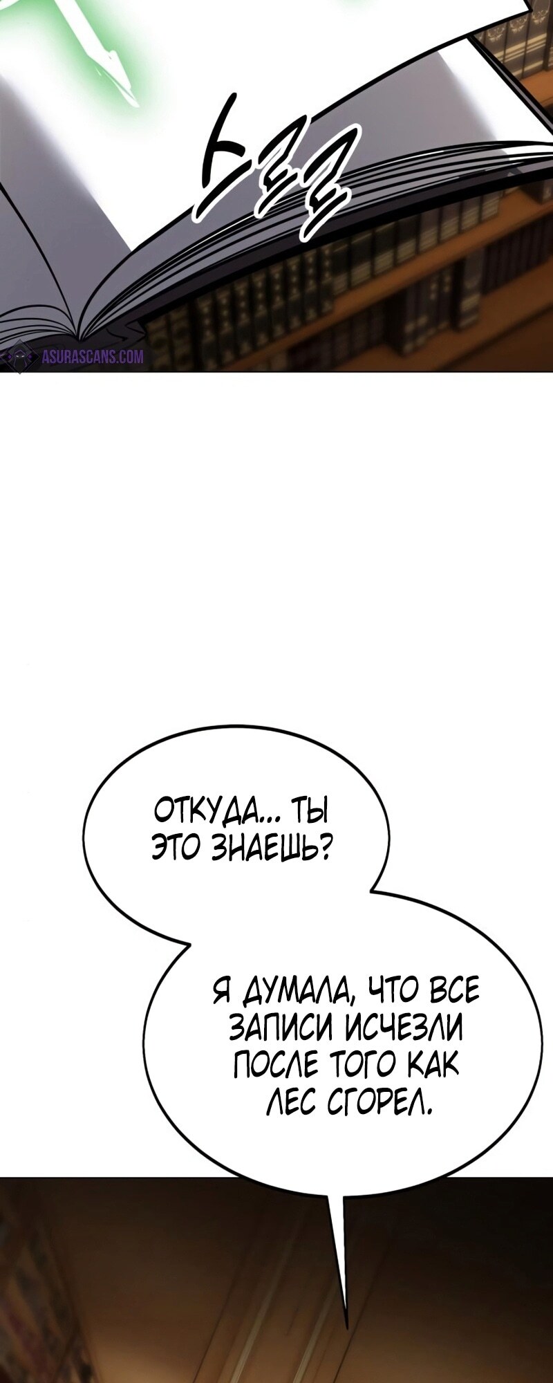 Страница 72