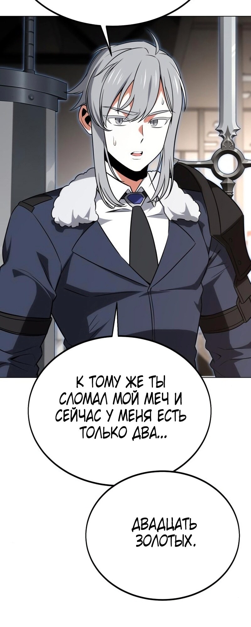 Страница 67
