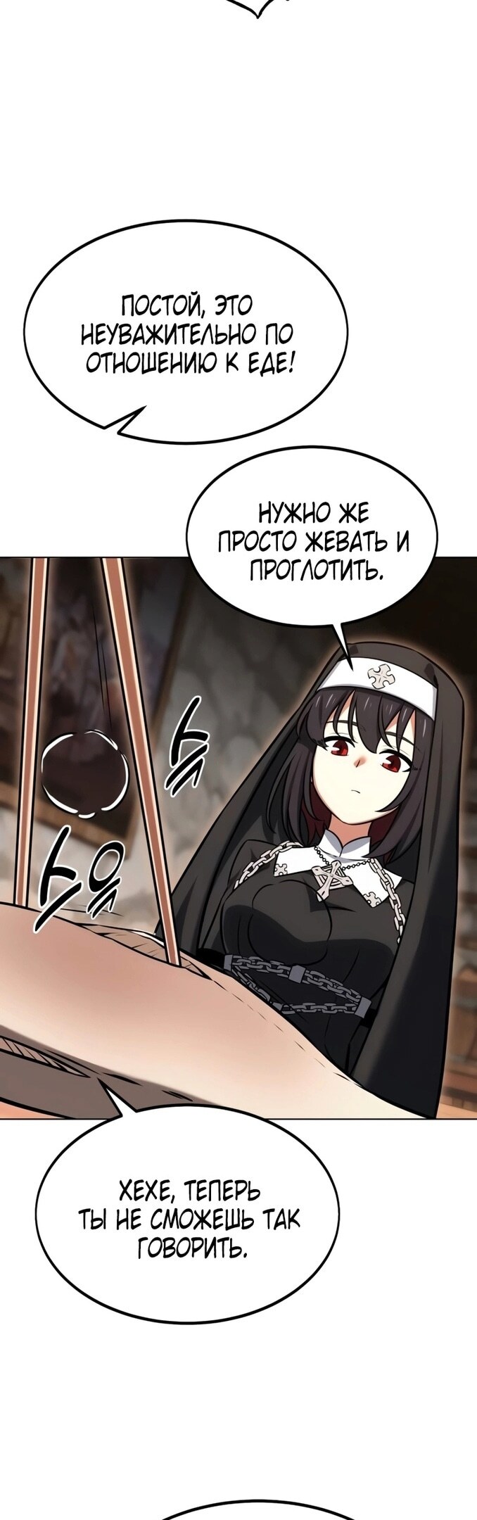 Страница 69