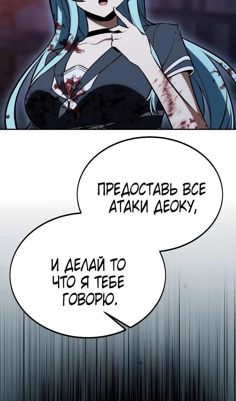 Страница 93