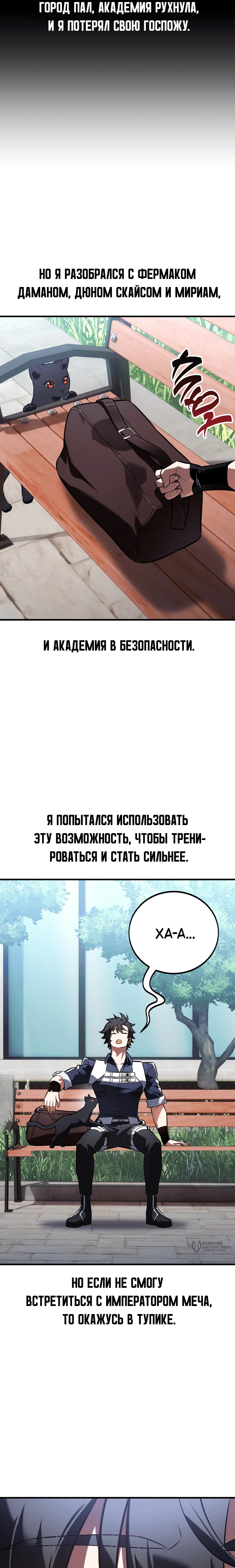 Страница 25