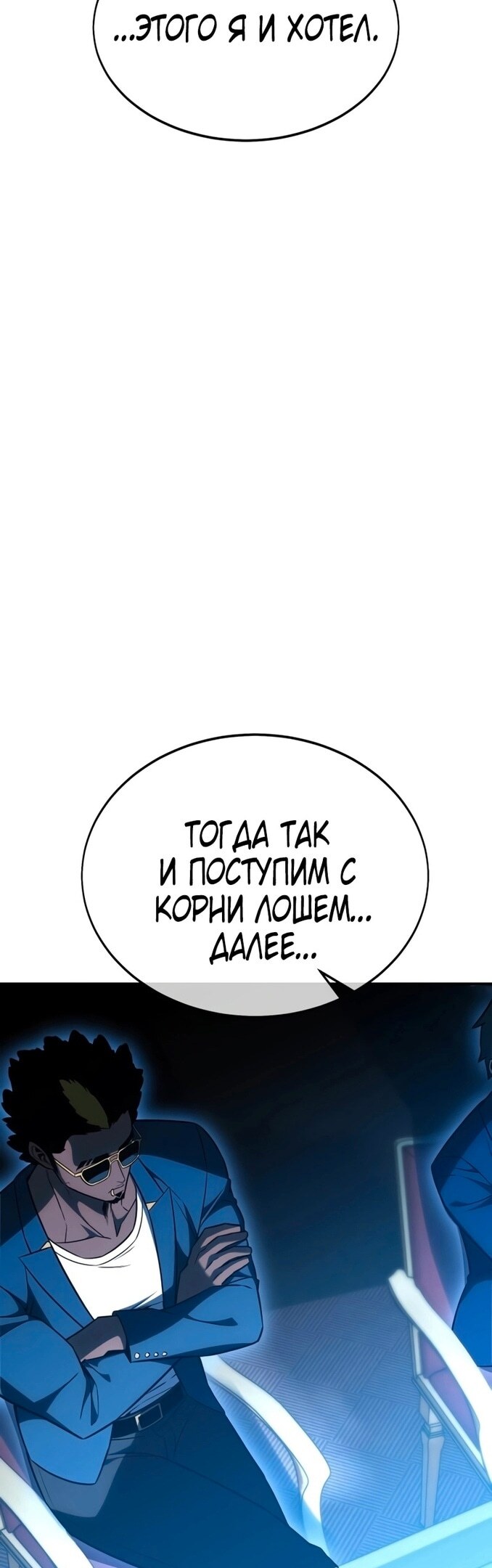 Страница 98