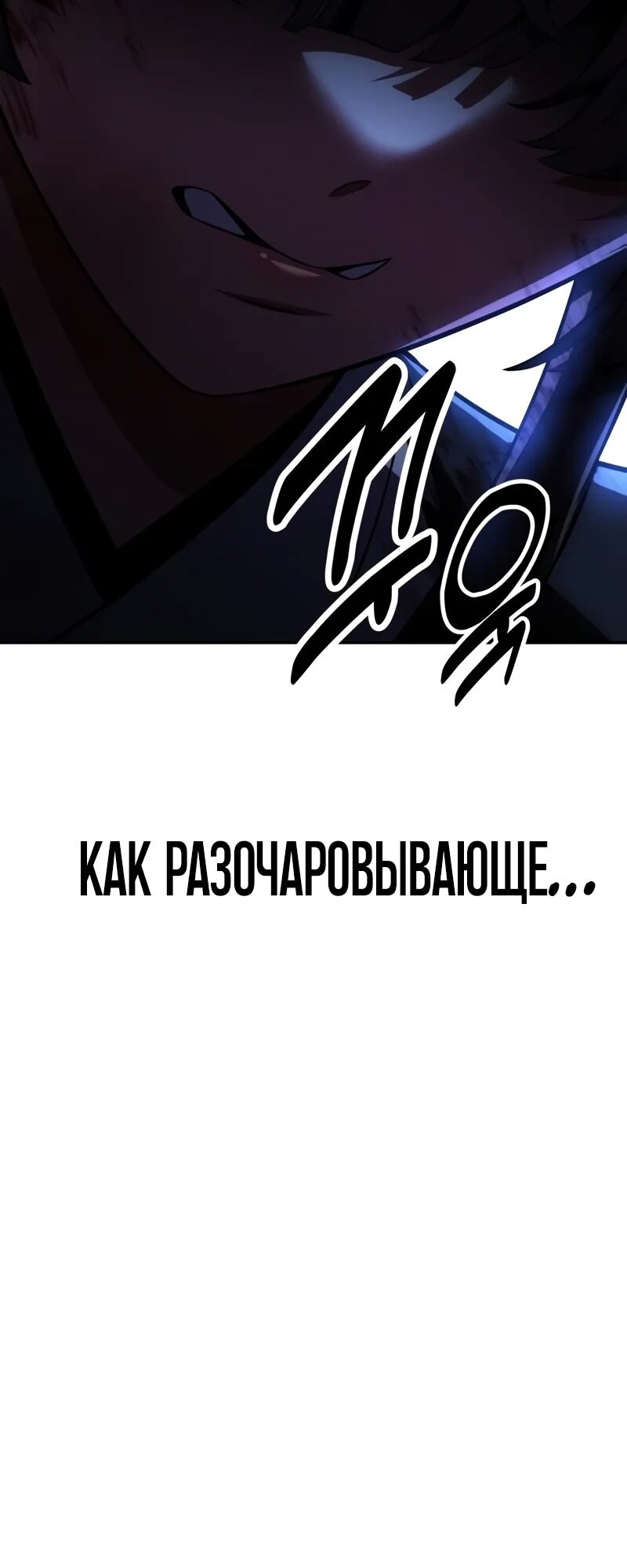 Страница 71