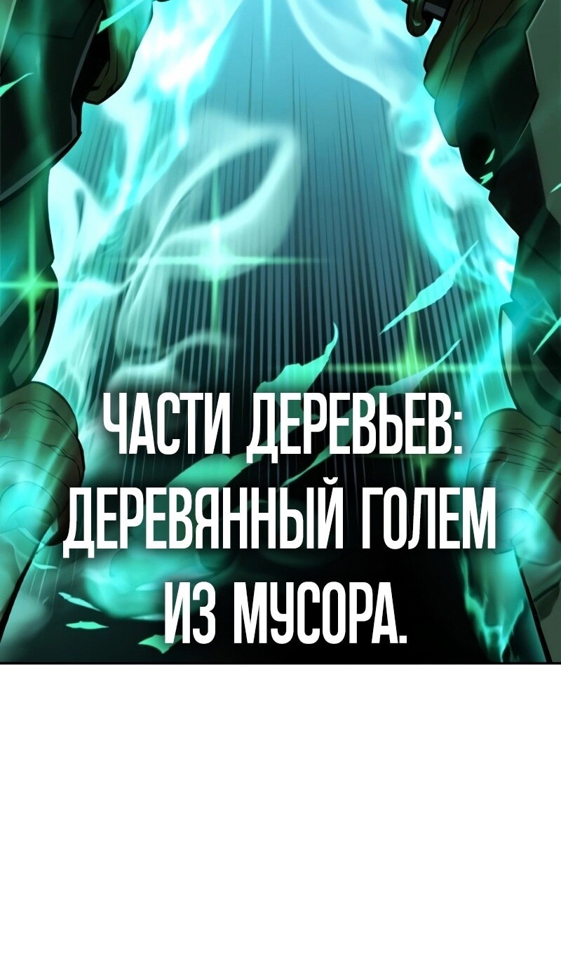 Страница 149