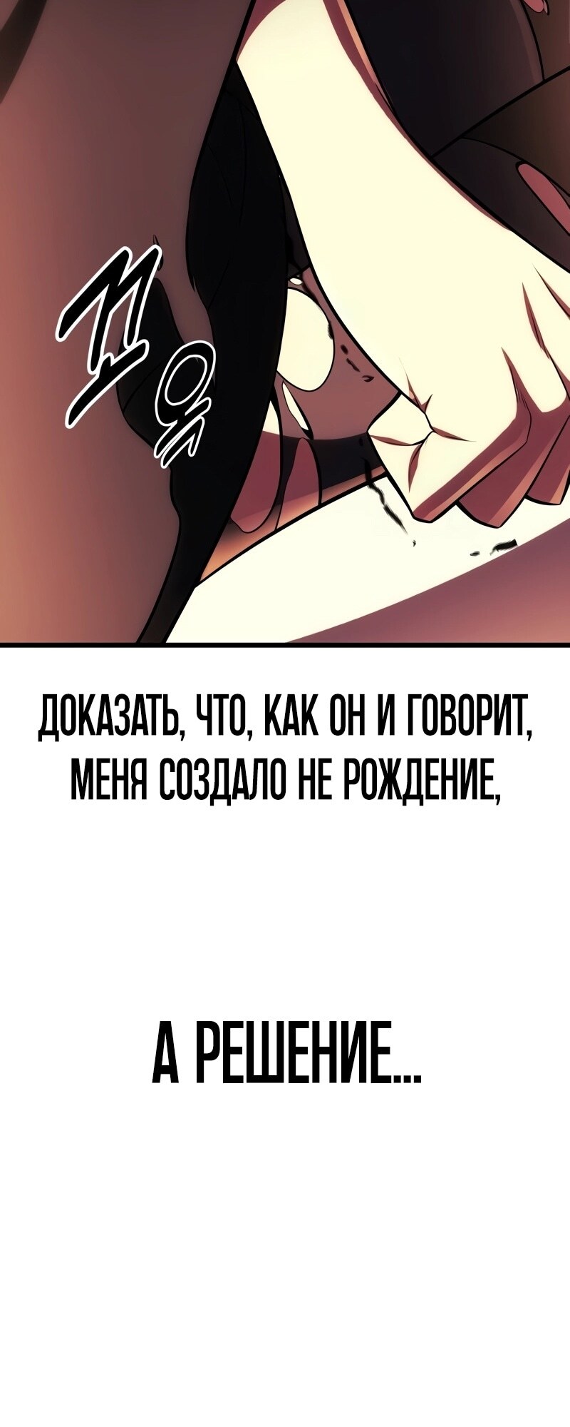 Страница 125