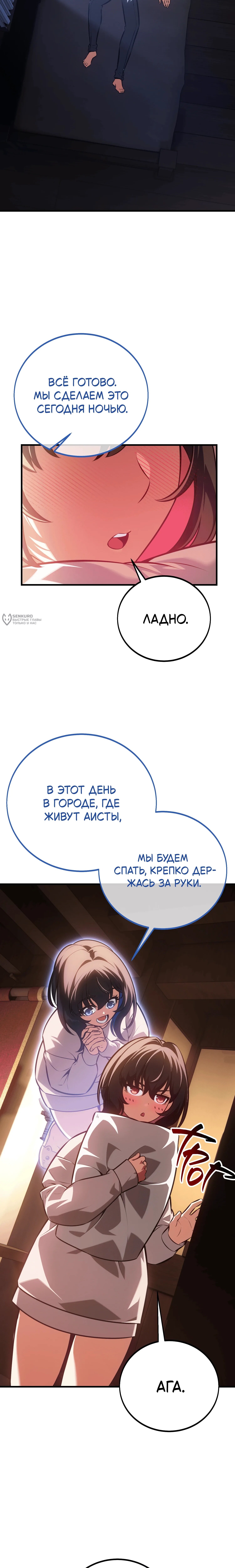 Страница 35