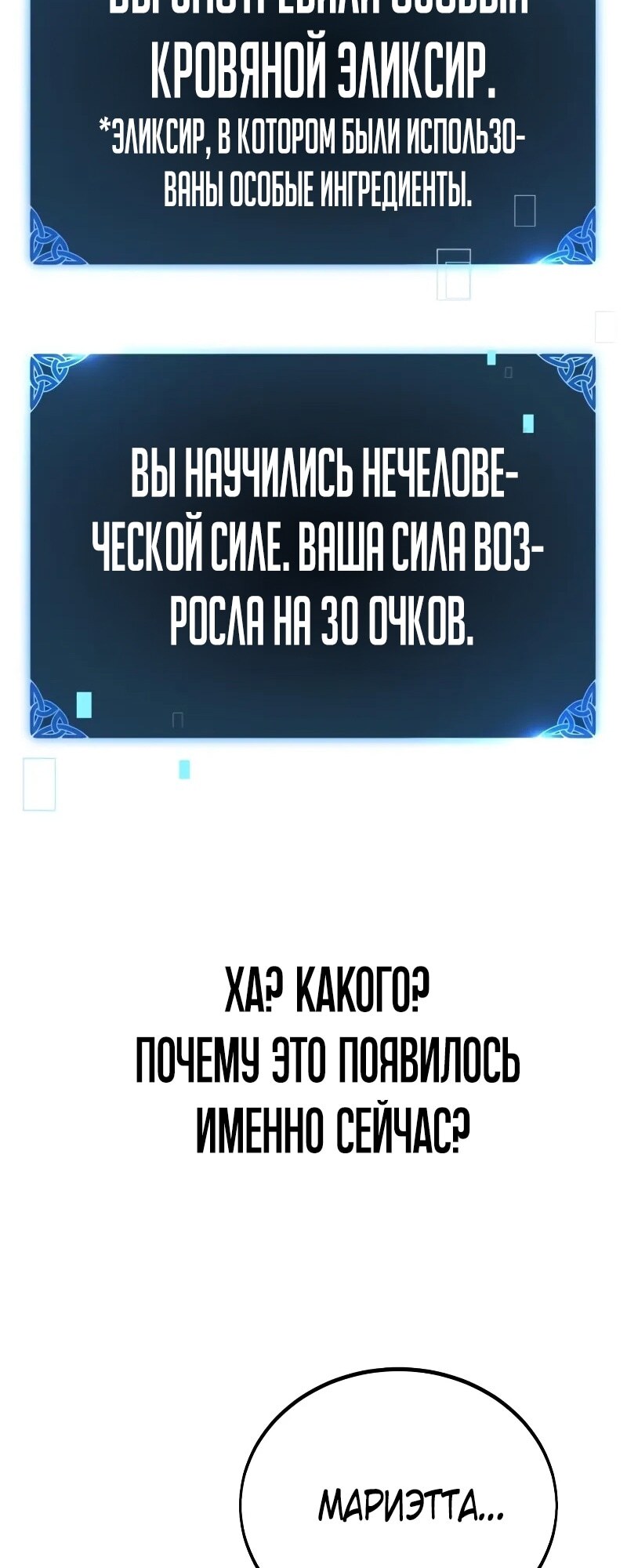 Страница 47
