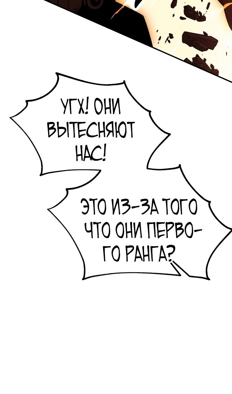 Страница 144