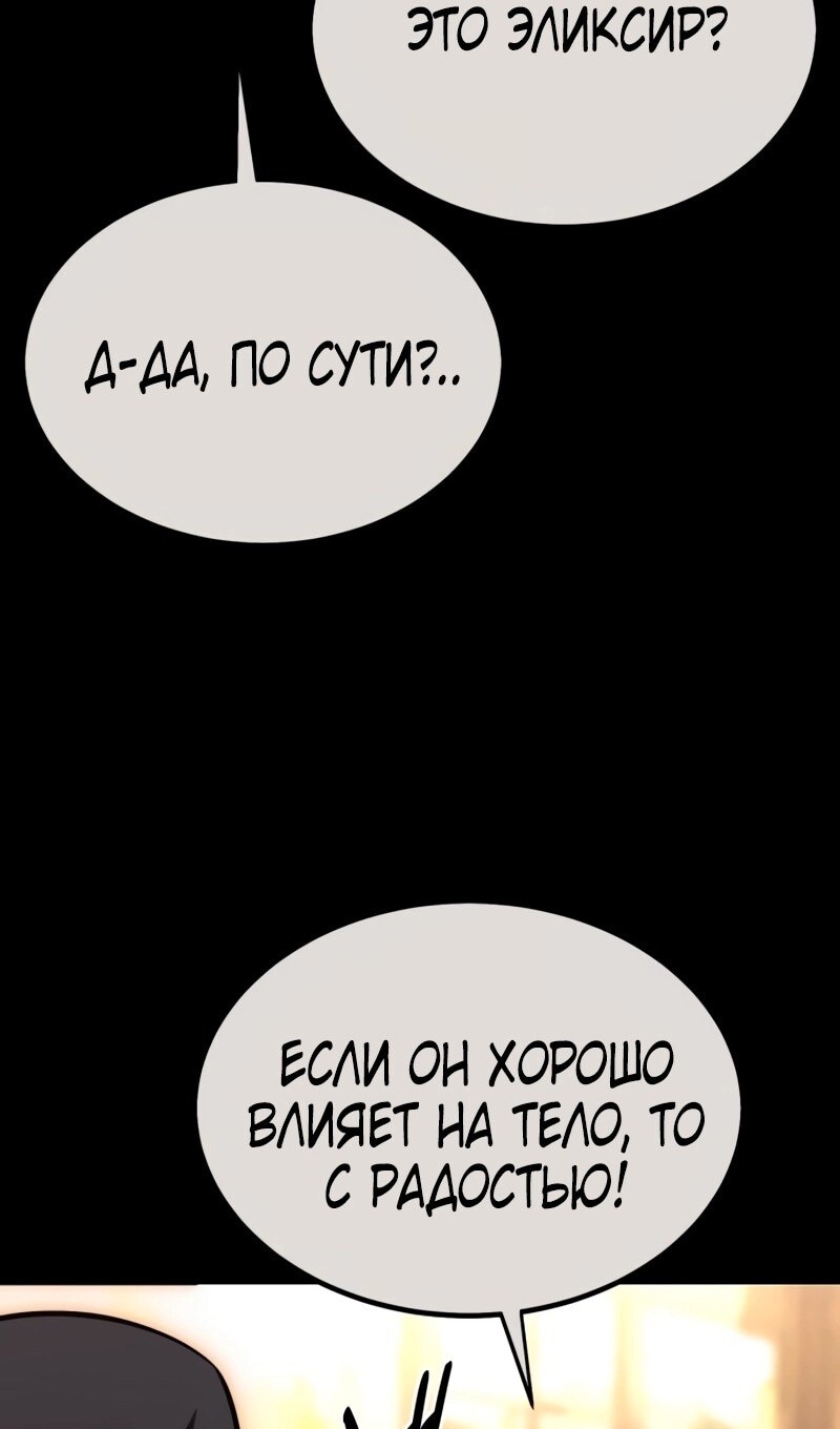 Страница 76