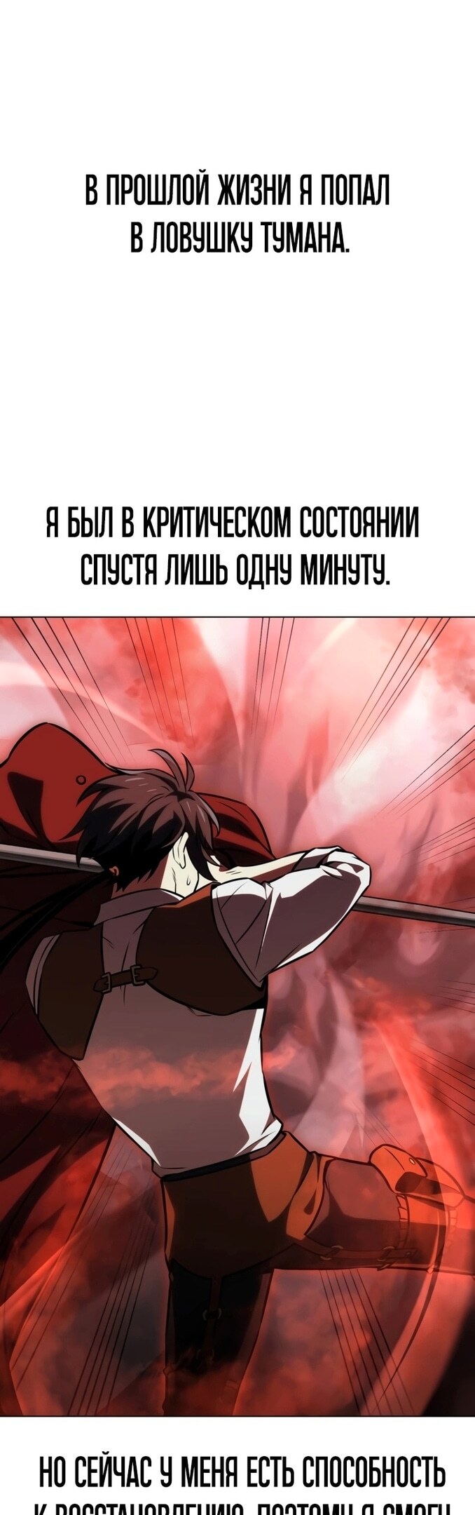 Страница 99