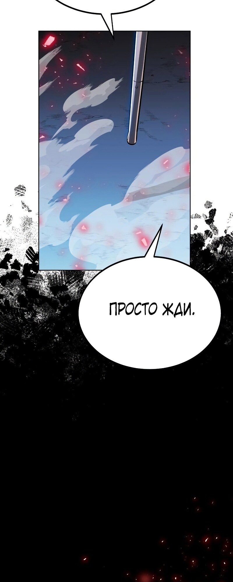 Страница 66