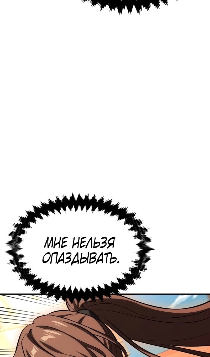Страница 63