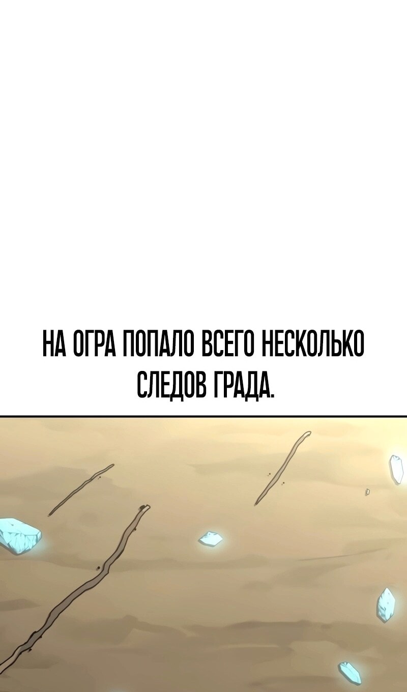 Страница 112