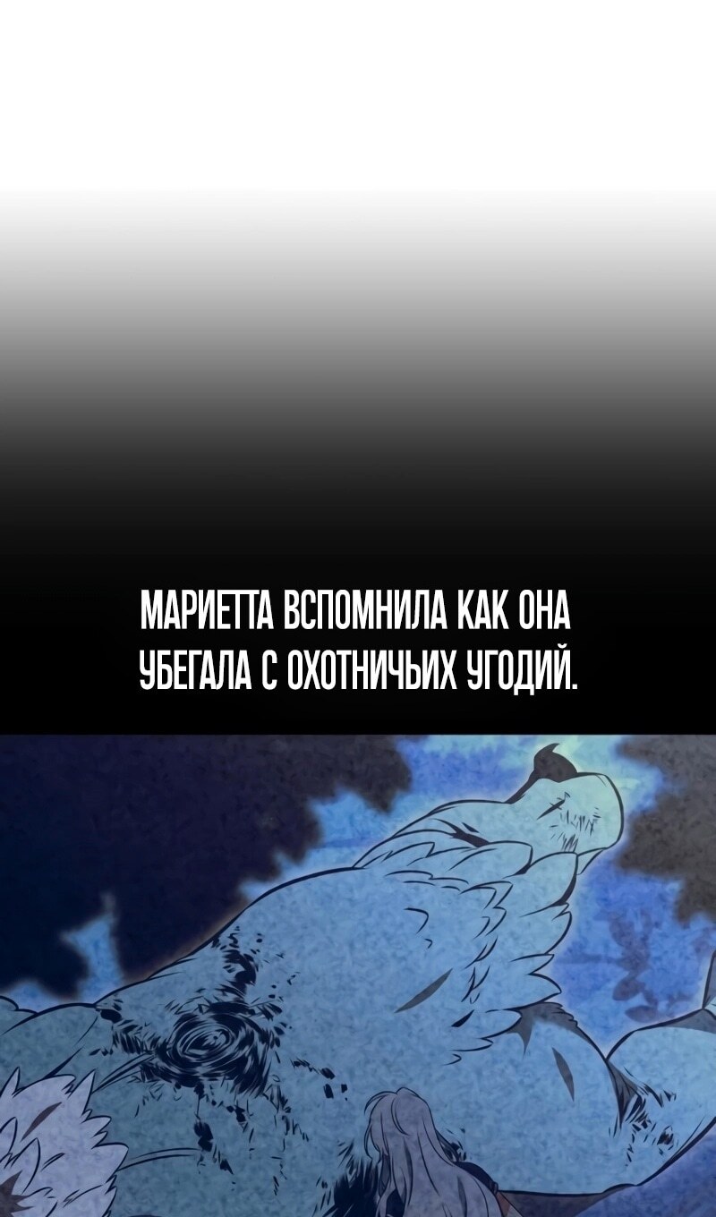 Страница 111