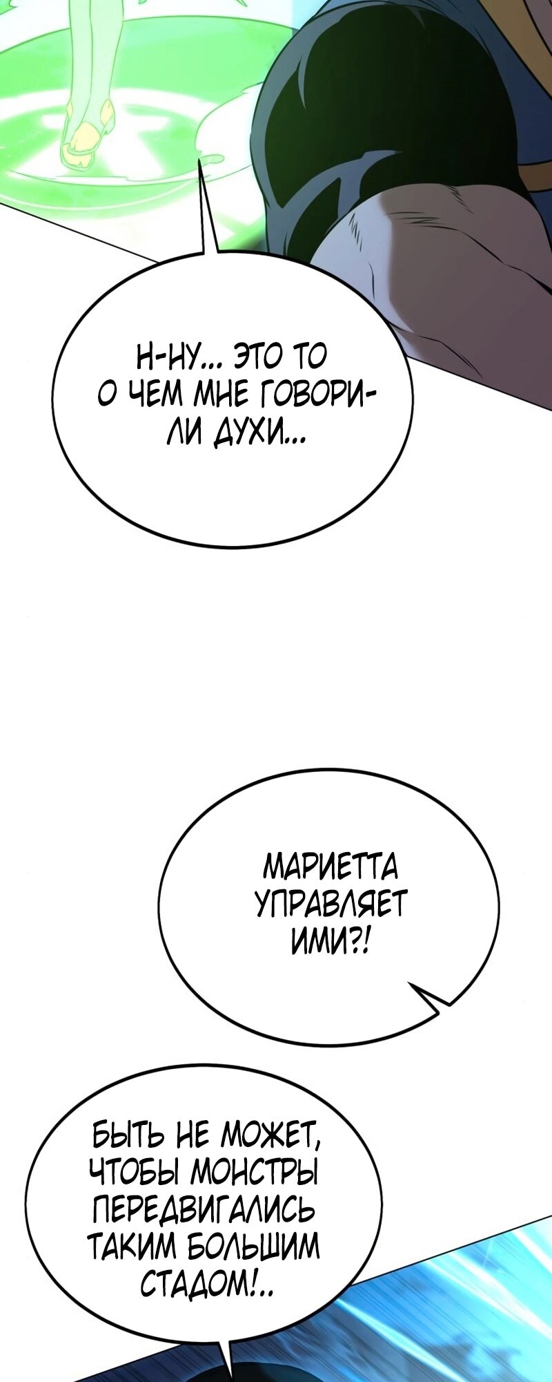 Страница 120