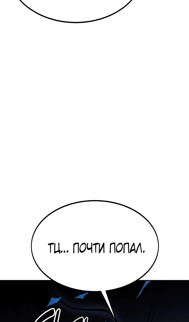 Страница 158