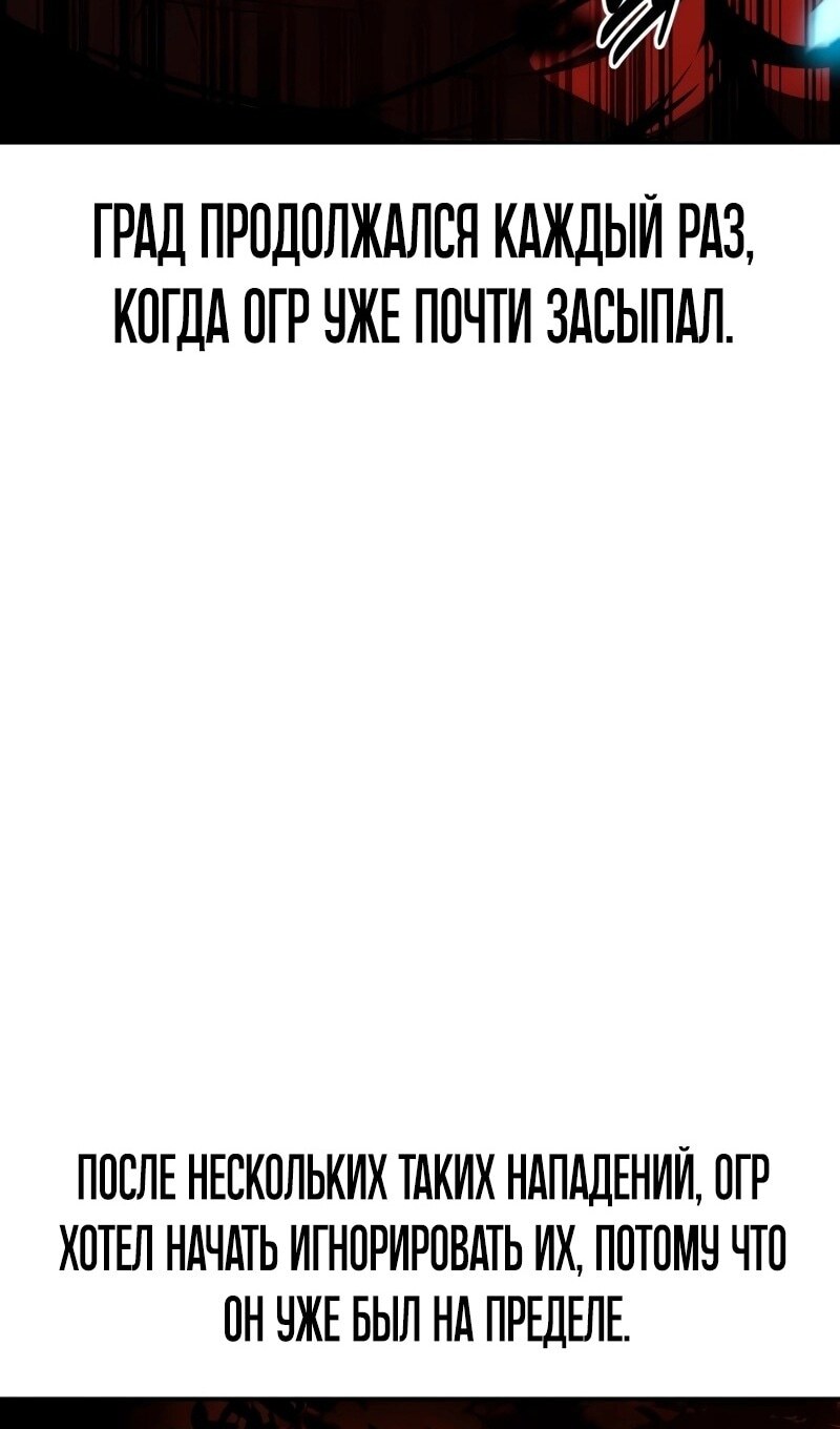 Страница 116