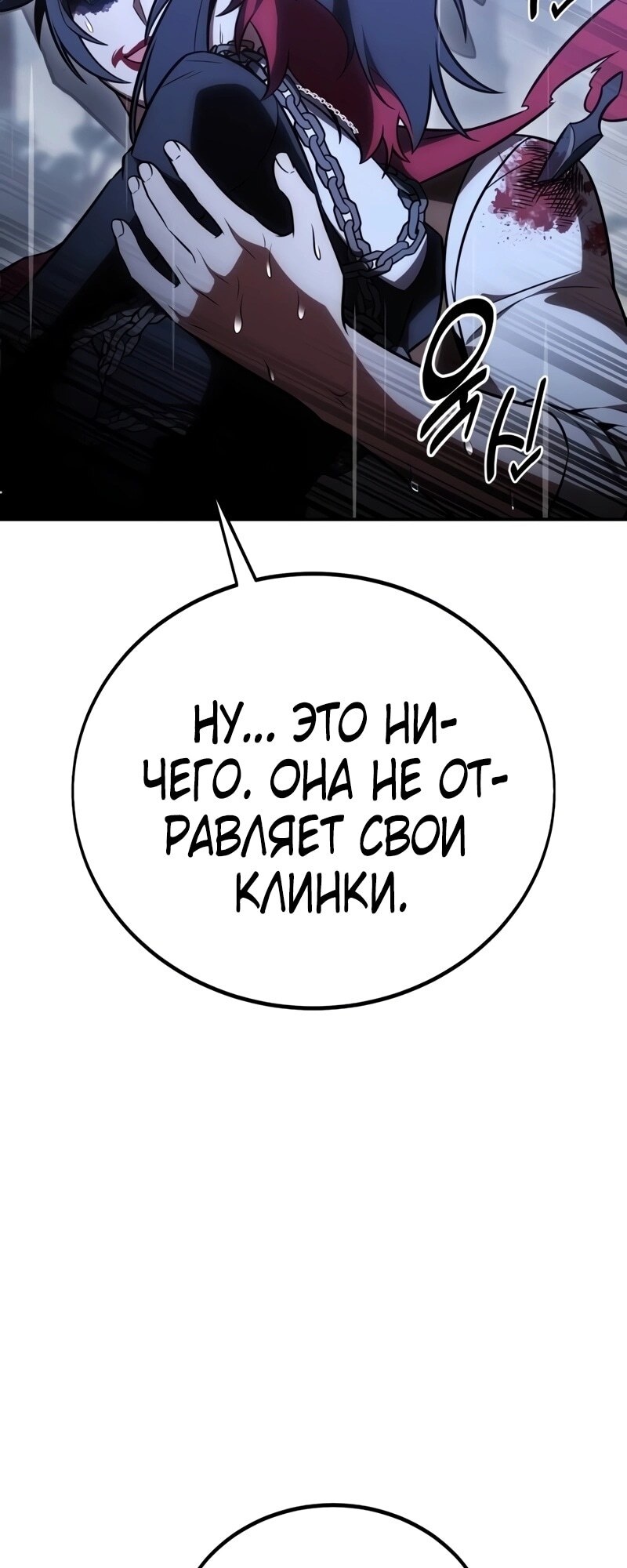 Страница 51
