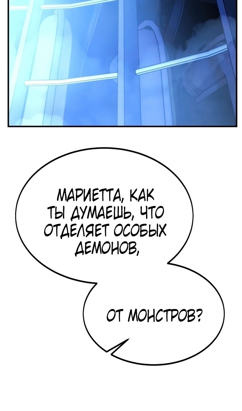 Страница 95