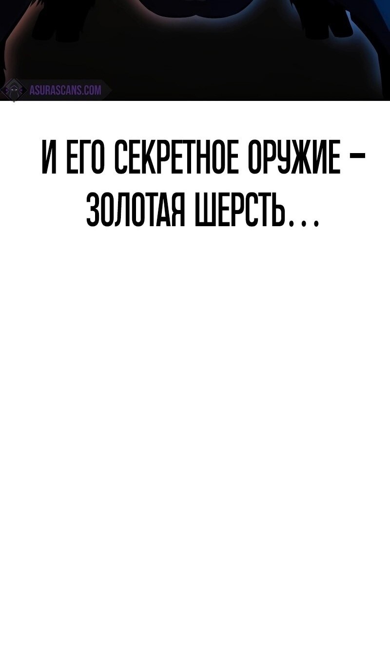 Страница 89