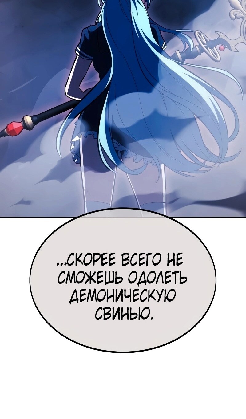 Страница 64