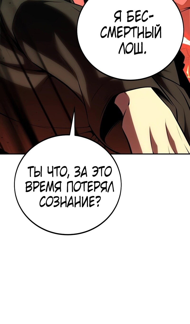 Страница 164