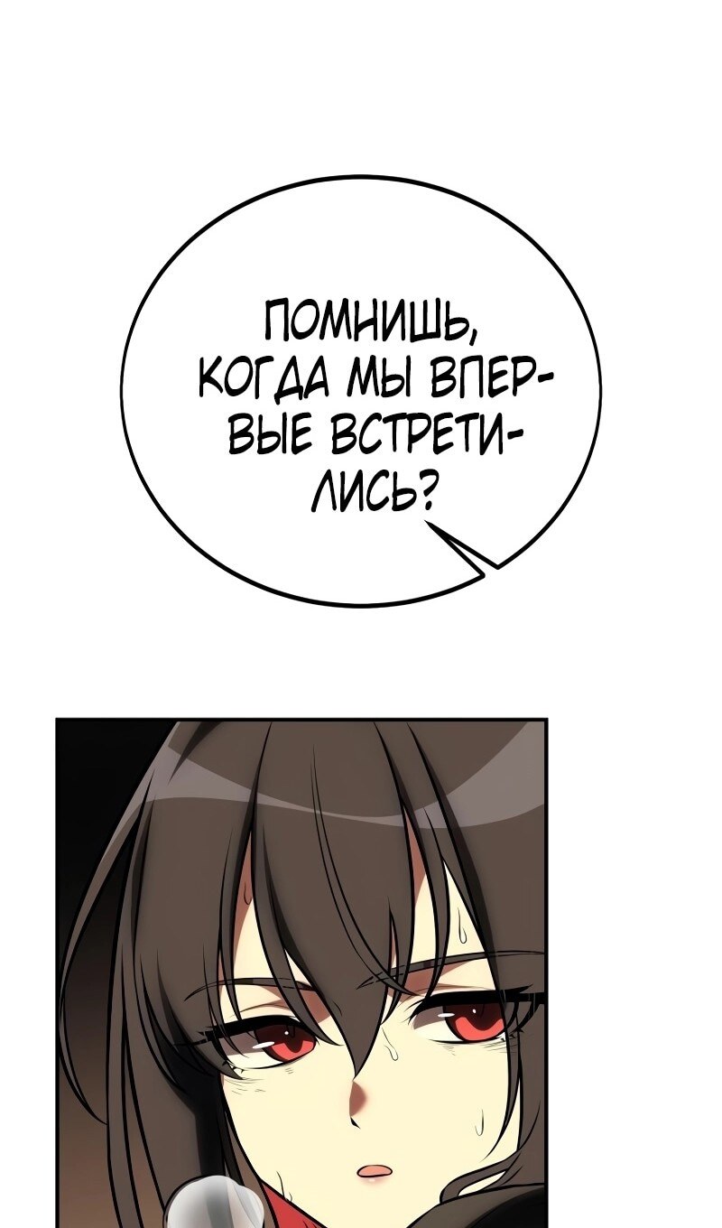 Страница 63