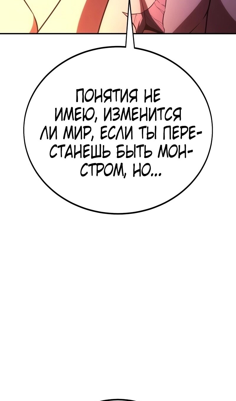Страница 76