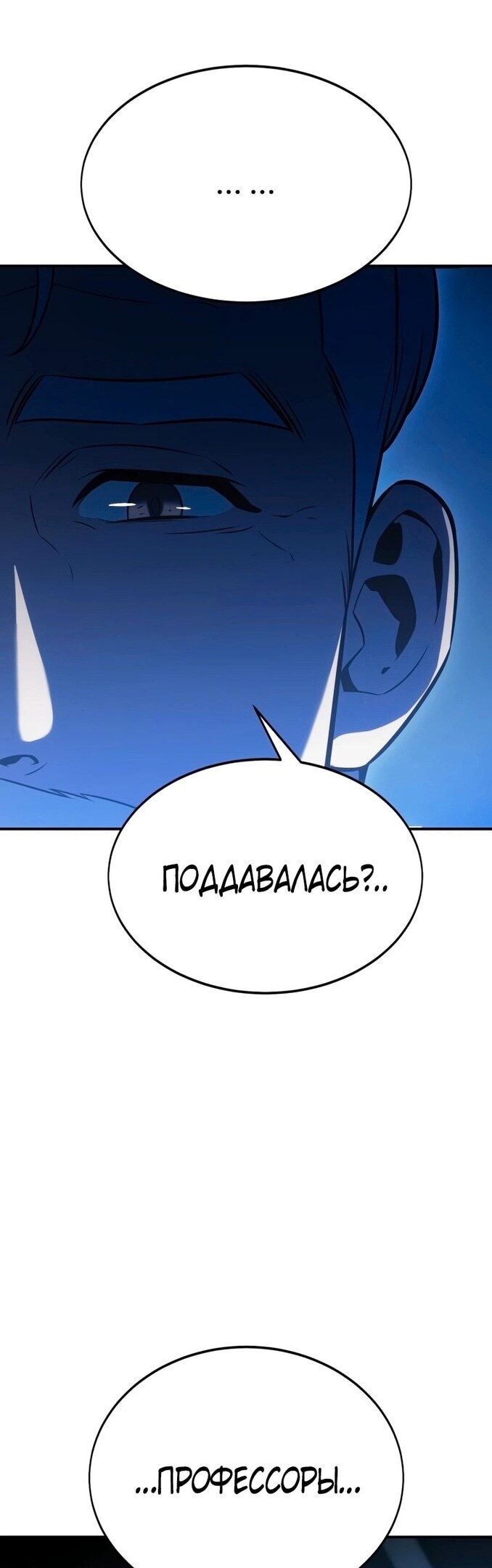Страница 90