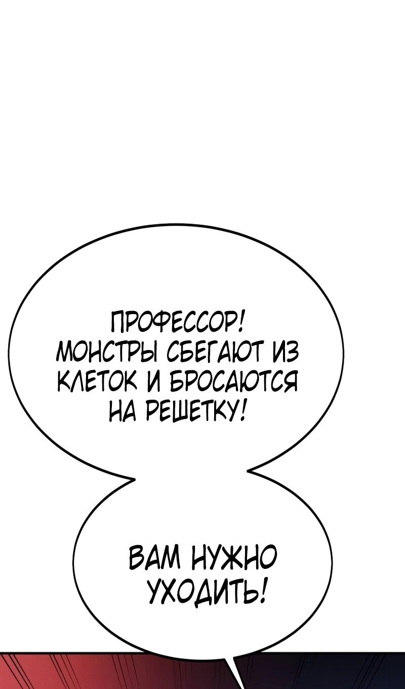 Страница 199